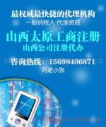 太原市鴻途企業咨詢服務有限公司 產品圖片攝影服務，為企業形象注入專業視覺力量