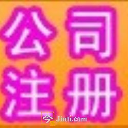 東城千萬(wàn)級(jí)鋼琴培訓(xùn)公司技術(shù)轉(zhuǎn)讓與注冊(cè)全攻略