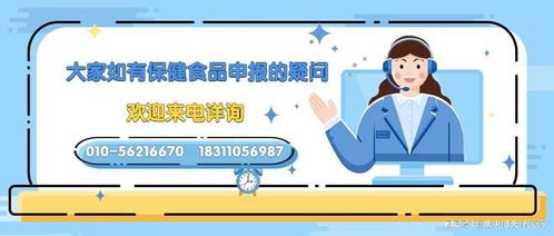 審評中心刊文 深化保健食品注冊審評制度改革，激發技術轉讓活力